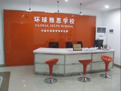 南寧雅思培訓學校品牌 如何選擇優質的培訓服務機構