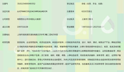 深耕中國(guó)，創(chuàng)新未來(lái) 凱捷咨詢上海軟件開(kāi)發(fā)中心的戰(zhàn)略擔(dān)當(dāng)與實(shí)踐